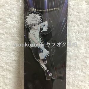 HUNTER×HUNTER 絶版アクリルスタンド ストラップ キルア ハンター×ハンター