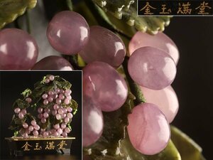 【流】中国美術 砡葡萄置物 高29.5cm KW045