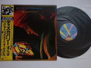 ★レコードH★ ELO エレクトリック・ライト・オーケストラ / DISCOVERY★ Gatefold 見開きジャケ★