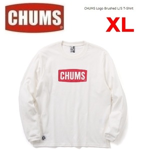 CHUMS チャムス ロゴブラッシュドロングTシャツ ホワイト XL　CH01-2302　メンズ　長袖　ロンＴ　アウトドア