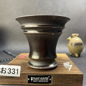 お331 Hand Made 植木鉢 陶器 検（アガベ パキプス invisible ink raw life factory SRL 信楽焼 伝市鉢　カタチ製作所 塊根植物 亀甲竜