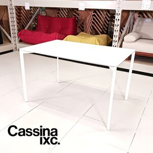 1301 Cassina ixc. カッシーナ イクスシー RITMO リトモ ダイニングテーブル アルミハニカムパネル イタリア ①【沖縄県・離島配送不可】