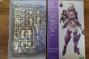 コトブキヤ フレームアームズ ドゥルガーI 未組立プラモデル 注：必ず商品説明をお読み下さい！