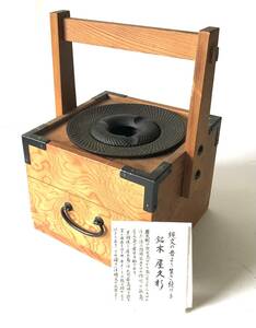 屋久杉 小物入 南部鉄器灰皿 昭和レトロ 中古