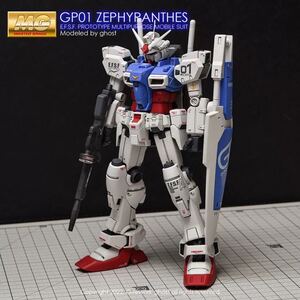 MG 1/100 RX-78GP01 ガンダム試作1号機ゼフィランサス専用水転写式デカール