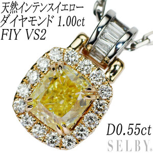 GIA鑑定書付 Pt950/K18YG 天然イエローダイヤモンド ペンダントネックレス 1.00ct FIY VS1 D0.55ct SELBY