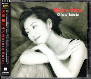 【中古CD】沢田知可子/Mature Voice