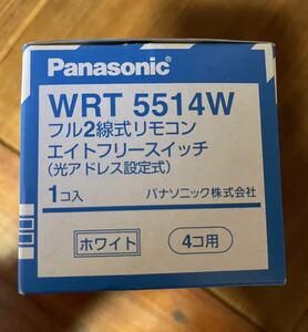 wrt5514w パナソニック　フル2線式リモコン　エイトフリースイッチ　Panasonic