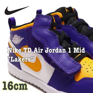 Nike TD Air Jordan 1 Mid Lakersナイキ TD エアジョーダン1 ミッド レイカーズ(キッズ)（DQ8428-517）黄 紫16cm箱無し