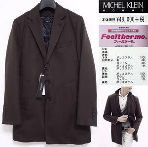 ミッシェルクランオム■MICHEL KLEIN HOMME■MK■ダウンライナー付■撥水加工■ヘリンボン■チェスターコート■新品■44