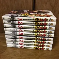 ウメハラ FIGHTING GAMERS! 漫画　コミック　1〜9巻　全巻セット