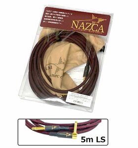 NAZCA 119-07-LS50 HiFC CABLE LS 5m ギター/ベース用 シールド ケーブル ナスカ 日本製