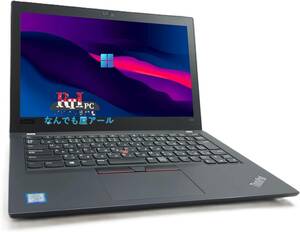 中古ノートパソコン MSオフイス搭載, ThinkPad X280, Core i5, 第8世代 メモリ 8GB, SSD 256GB, 12.5型, Windows 11 Pro, WIFI, USB 3.0, 