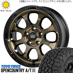 215/70R16 サマータイヤホイールセット ハイエース (TOYO OPENCOUNTRY AT3 & MADCROSS GRACE 6穴 139.7)