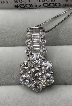 1.80ct ダイヤモンド　プラチナ　ネックレス　45cm