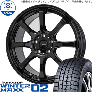 エクシーガ ウィッシュ 20系 225/45R18 スタッドレス | ダンロップ ウィンターマックス02 & G08 18インチ 5穴100