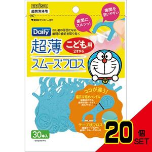 B-D4640デイリー超薄スムーズフロスアイムドラえもん30本入 × 20点