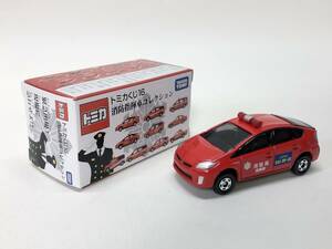 トミカ くじ16　消防指揮車コレクション　プリウス　prius toyota tomica