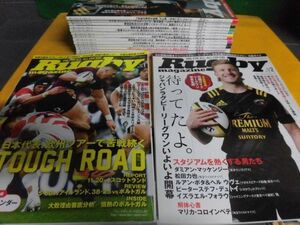 ラグビー・マガジン 2022年1月〜2023年4月号の16冊セット　付録類なし