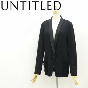 美品◆UNTITLED アンタイトル レーヨン ショールカラー ジャケット 黒 ブラック 2