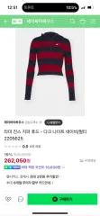 【雷市場（ポンジャン）商品韓国直送】 Tommy Hilfiger(トミーヒルフィガー) ジーンズ ジッパー フード