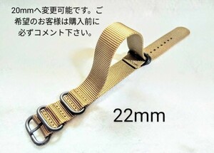 22mm カーキNATO/ミリタリーストラップ