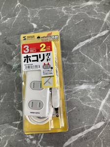 サンワサプライ 火災予防安全タップ TAP-TSH32N