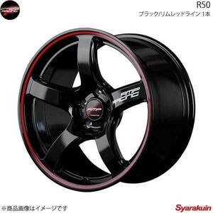 RMP RACING/R50 ヴィッツハイブリッド 130系 アルミホイール 1本 【16×6.0J 4-100 INSET43 ブラック/リムレッドライン】