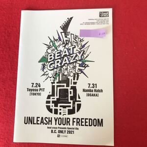 b-624 ※0 布袋寅泰 公式ファンクラブ beat creazy 限定会報誌 vol.060 2021年9月号 UNLEASH YOUR FREEDOM 写真集