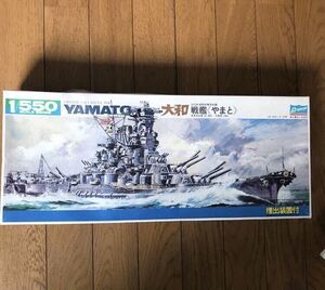 Crown 1/550スケール 戦艦大和 モーターライズ