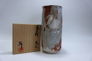 e100 技工名品 名工 人間国宝 加藤卓男 鼠志野 花入 共箱 高さ22.8cm 花生 花瓶 煎茶道具 本物保証