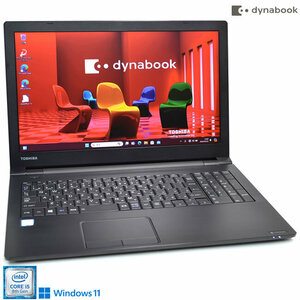 Windows11 ノートパソコン 中古 東芝 dynabook B65/M Core i5 8350U メモリ8G m.2SSD256G マルチ Wi-Fi Bluetooth