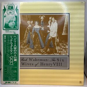 美盤 LP/ RICK WAKEMAN / THE SIX WIVES OF HENRY VIII / リック・ウェイクマン / 国内盤 帯・ライナー A&M GP-255