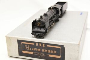 ☆天賞堂 HO　◆　国鉄 C53 45号機　 蒸気機関車　　/354320