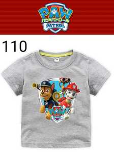 【新品】パウパトロール 110サイズ グレー Tシャツ　チェイス&マーシャル