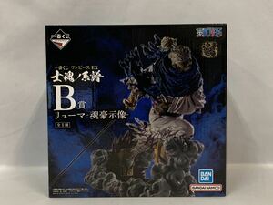 ●一番くじ ワンピースEX 士魂ノ系譜 B賞 リューマ 魂豪示像 050/793F