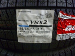 【送料無料】冬タイヤ 2023年製 BRIDESTONE VRX2 195/65R15 4本セット税込￥62,800-