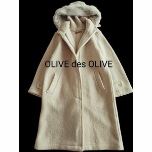 美品！OLIVE de OLIVE オリーブデオリーブ 　圧縮ウール100コート　M