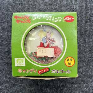 G5 貴重 当時物 動作品 ポピー キャンディキャンディ 日本製 オルゴール 小物入れ 宝石箱 レトロ アンティーク 雑貨 手紙付