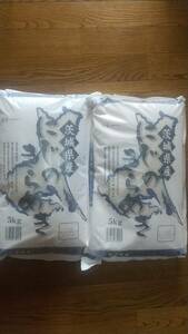 新米 精米したて米10kg (5kg×2袋)にじのきらめき 令和6年産 精米令和6年9月中旬　茨城県産