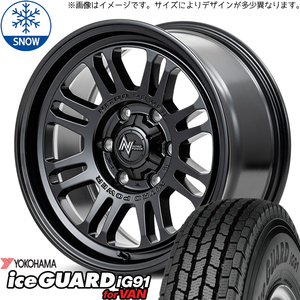 205/65R16 スタッドレスタイヤホイールセット キックス etc (YOKOHAMA iceGUARD91 & NITROPOWER M16 ASSAULT 5穴 114.3)