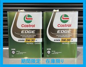 【数量限定品】カストロール エッジ 5W-30 4L×2缶 【8L】 API/SP GF-6A 全合成油 CASTROL EDGE 4輪車ガソリンエンジン/ディーゼル両用