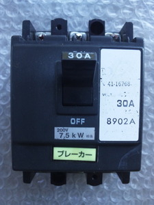 テンパール　B-33ME　30A