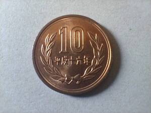 平成16年 10円硬貨　10円玉　平成十六年 2004年　二〇〇四年　銅貨 十円硬貨　十円玉　メダル　貨幣　コイン 硬貨 青銅 ブロンズ 砲金 即決