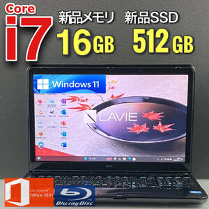 高速i7【メモリ16GB+新品SSD512GB】Core i7-3.20GHz/Windows11Pro/Office2021/人気NECノートパソコン/Blu-ray/Webカメラ/USB3.0/筆ぐるめ