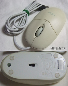 ●Fujitsu M-UAG96B(白,USB,水平クロール)。