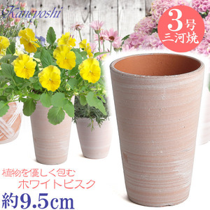 植木鉢 おしゃれ 安い 陶器 サイズ 9.5cm ハーモニー 3号 ホワイトビスク 室内 屋外 レンガ 色