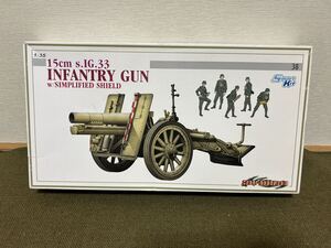 【1/35】ドラゴン ドイツ軍 s.IG.33 15cm重歩兵砲 未使用品 プラモデル