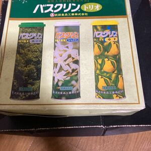 バスクリン　トリオ　セット　木の香、ジャスミン、ゆず当時物 薬用入浴剤　津村順天堂