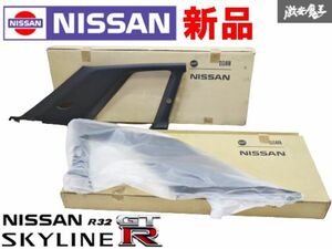 ●新品 【正規品★箱入り】日産純正 BNR32 スカイライン GT-R 2ドア リア クォーターパネル Cピラー 内張り 左右セット 76935-04U00 棚2L3